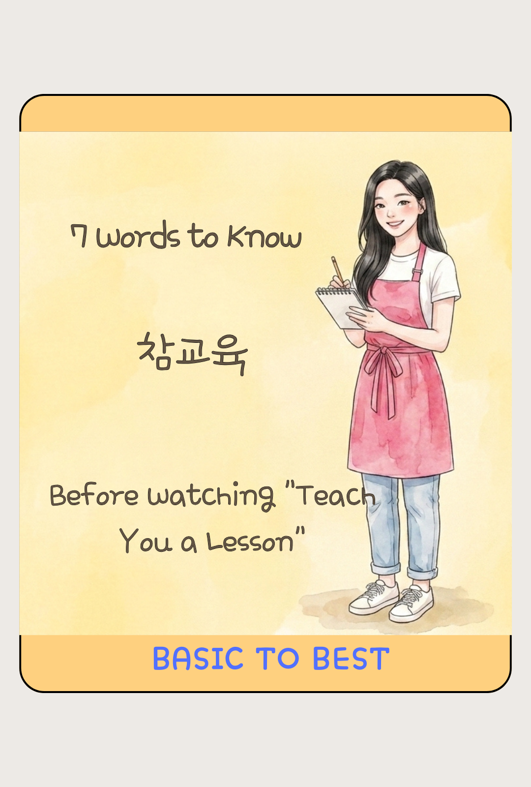 7 Korean Words to Know Before Watching Teach You a Lesson thumbnail